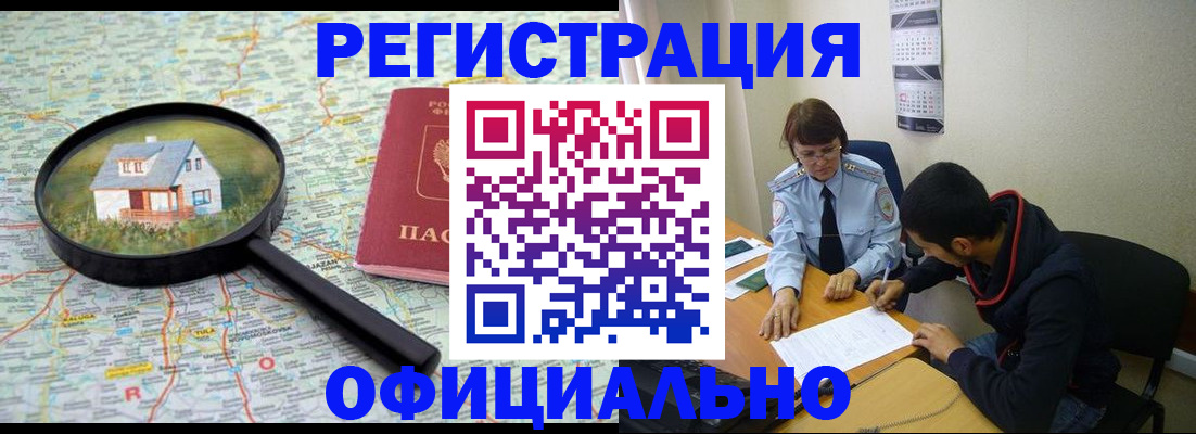 регистрация для школы в Холмске