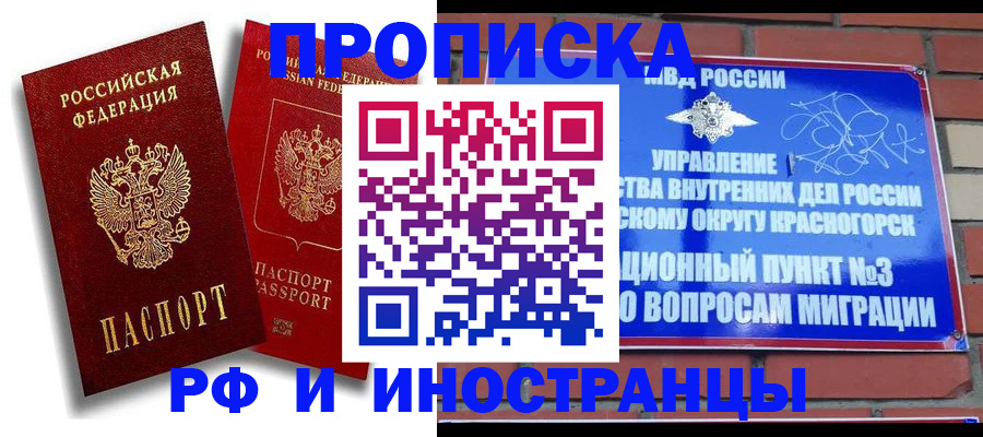форма 3 в Холмске